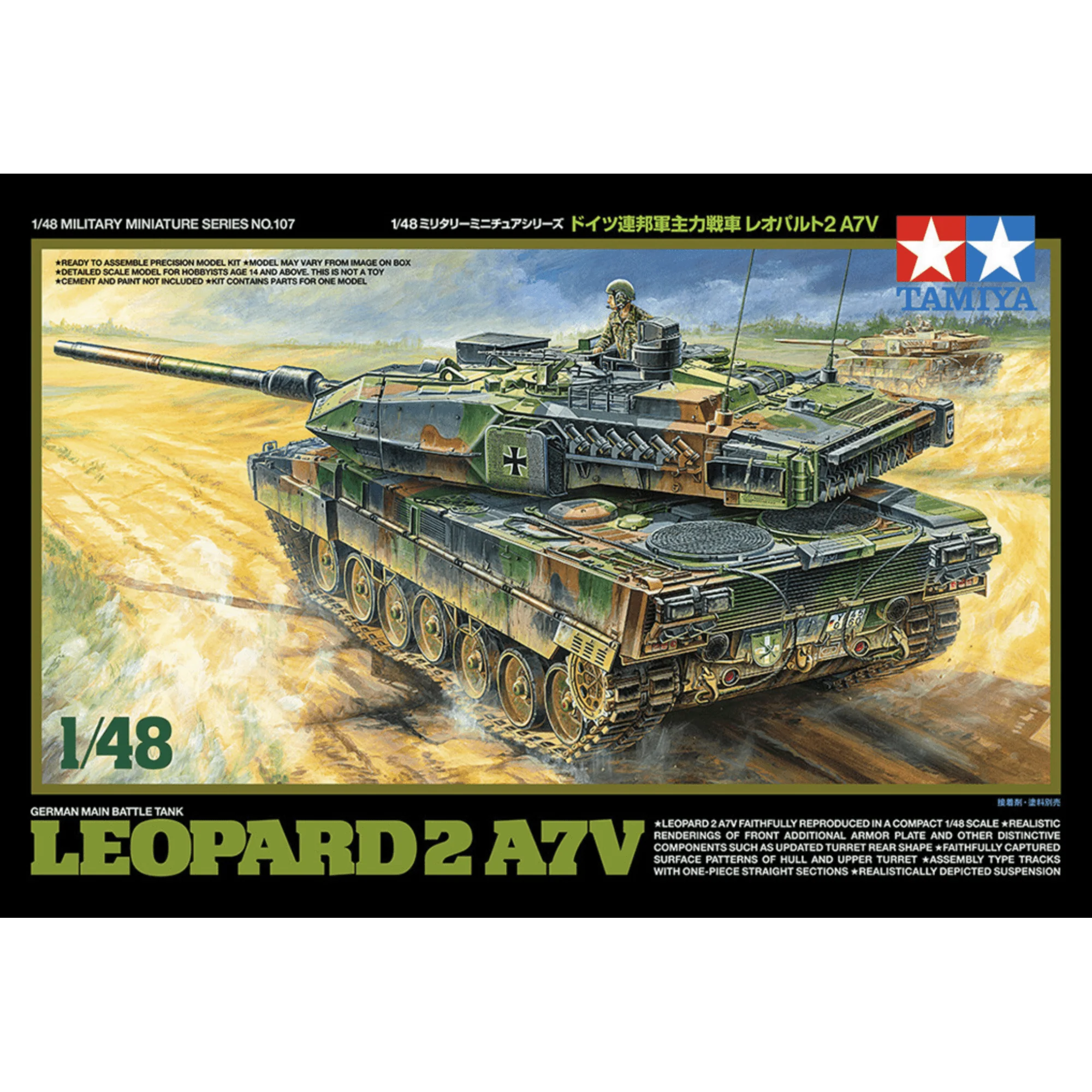 1/48 German Main Battle Tank Leopard 2 A7V
