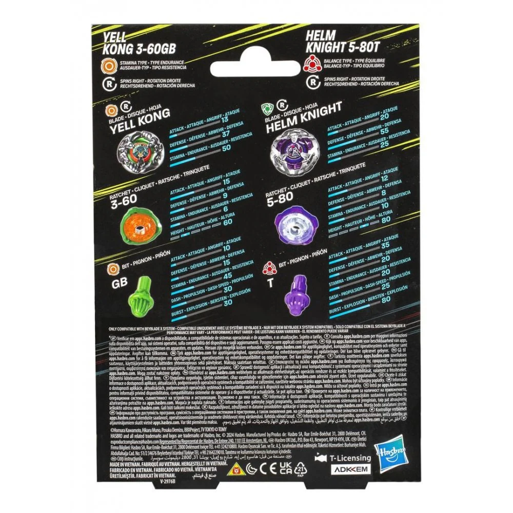 Beyblade X Dual Pack (Yell Kong & Helm Knight) - Image 3