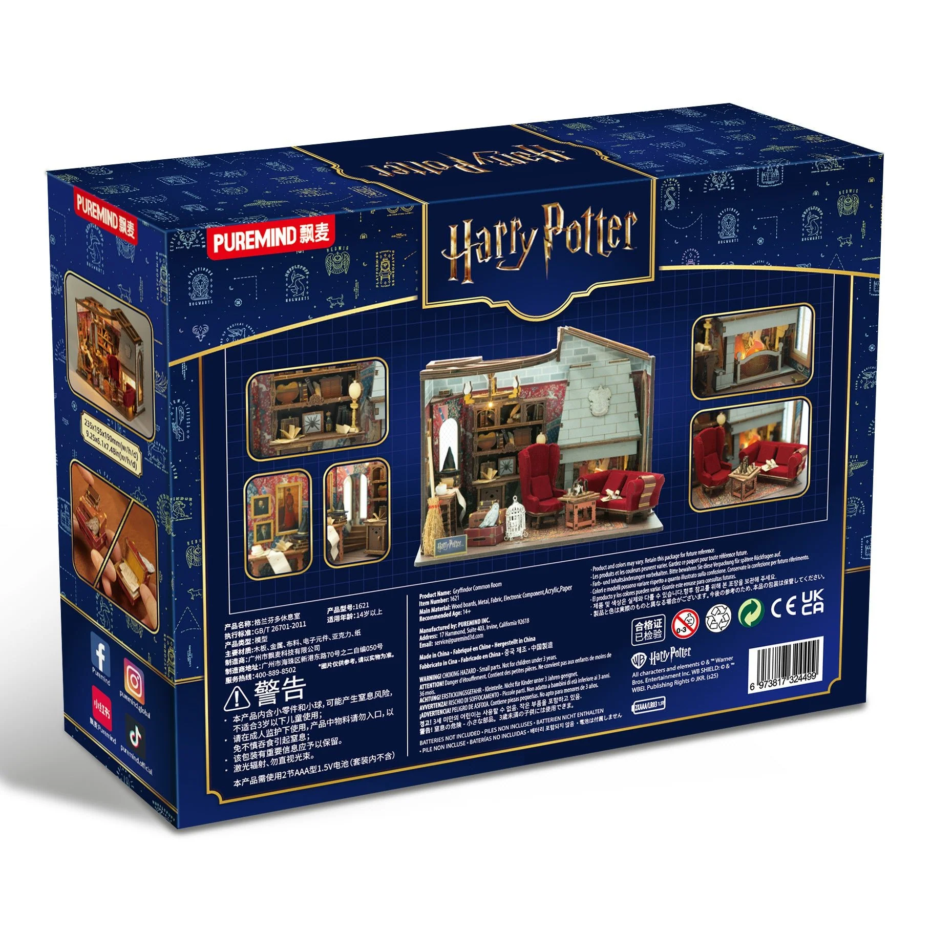 Harry Potter Gryffindor Common Room - Image 4