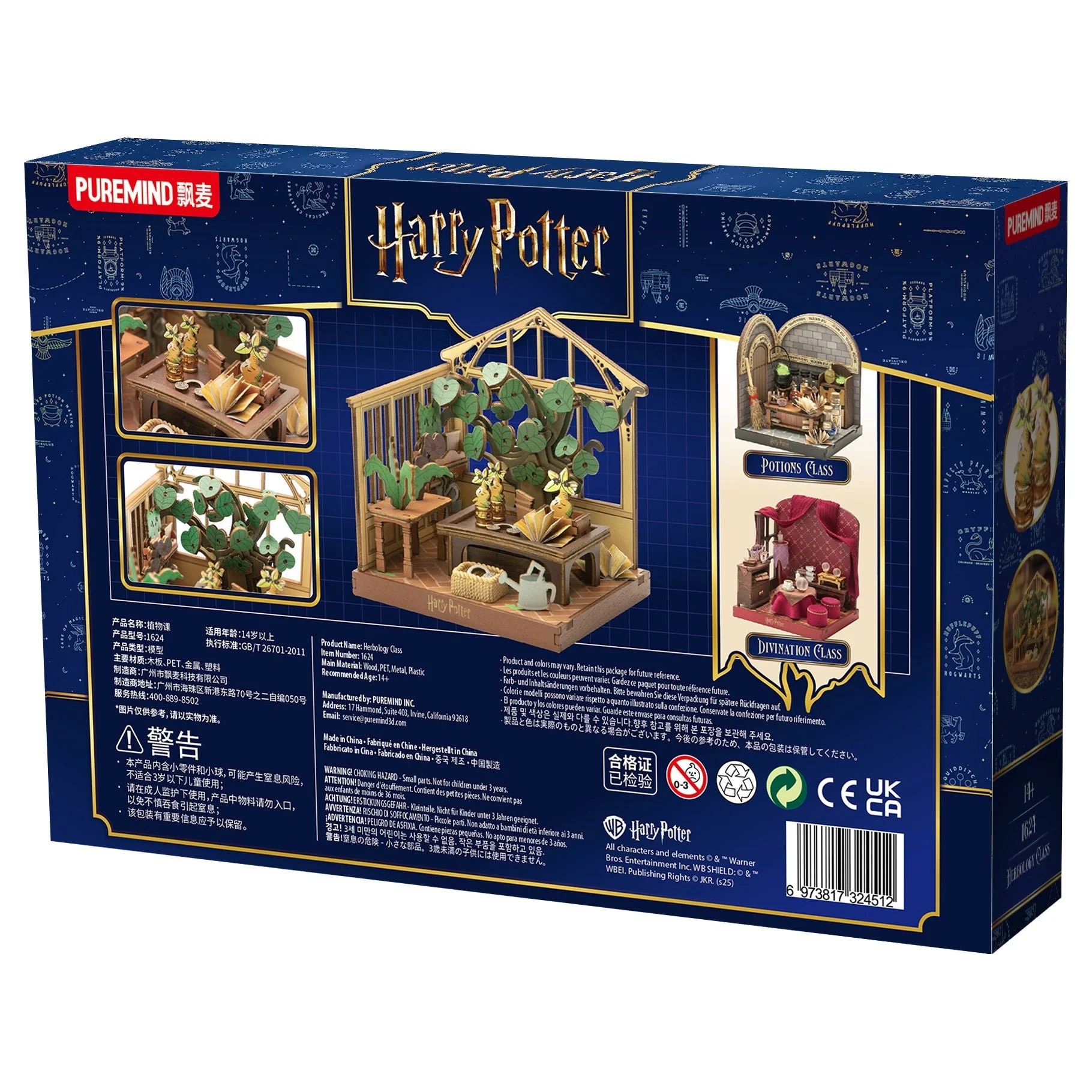 Harry Potter Hogwarts Herbology Class - Image 5