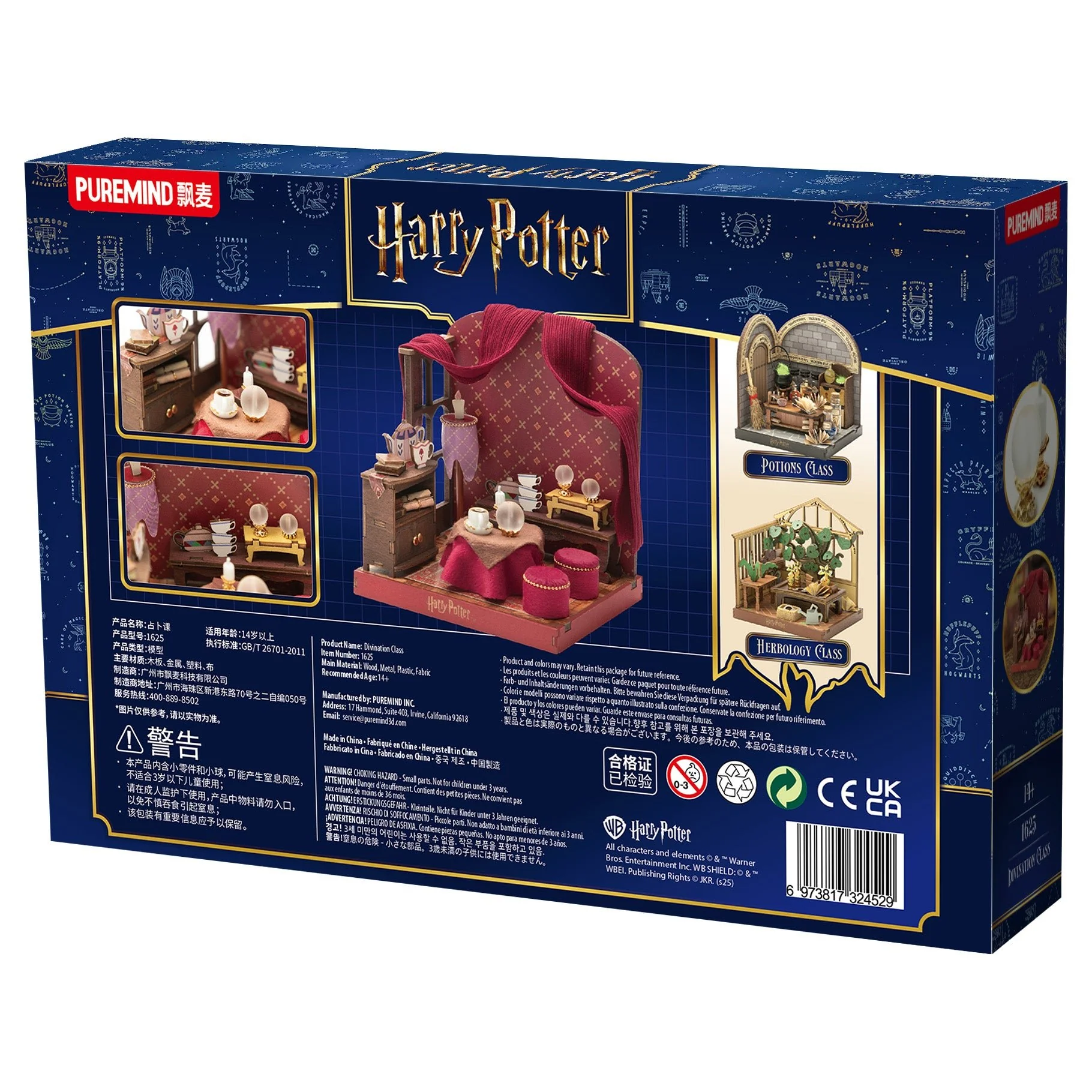 Harry Potter Hogwarts Divination Class - Image 5