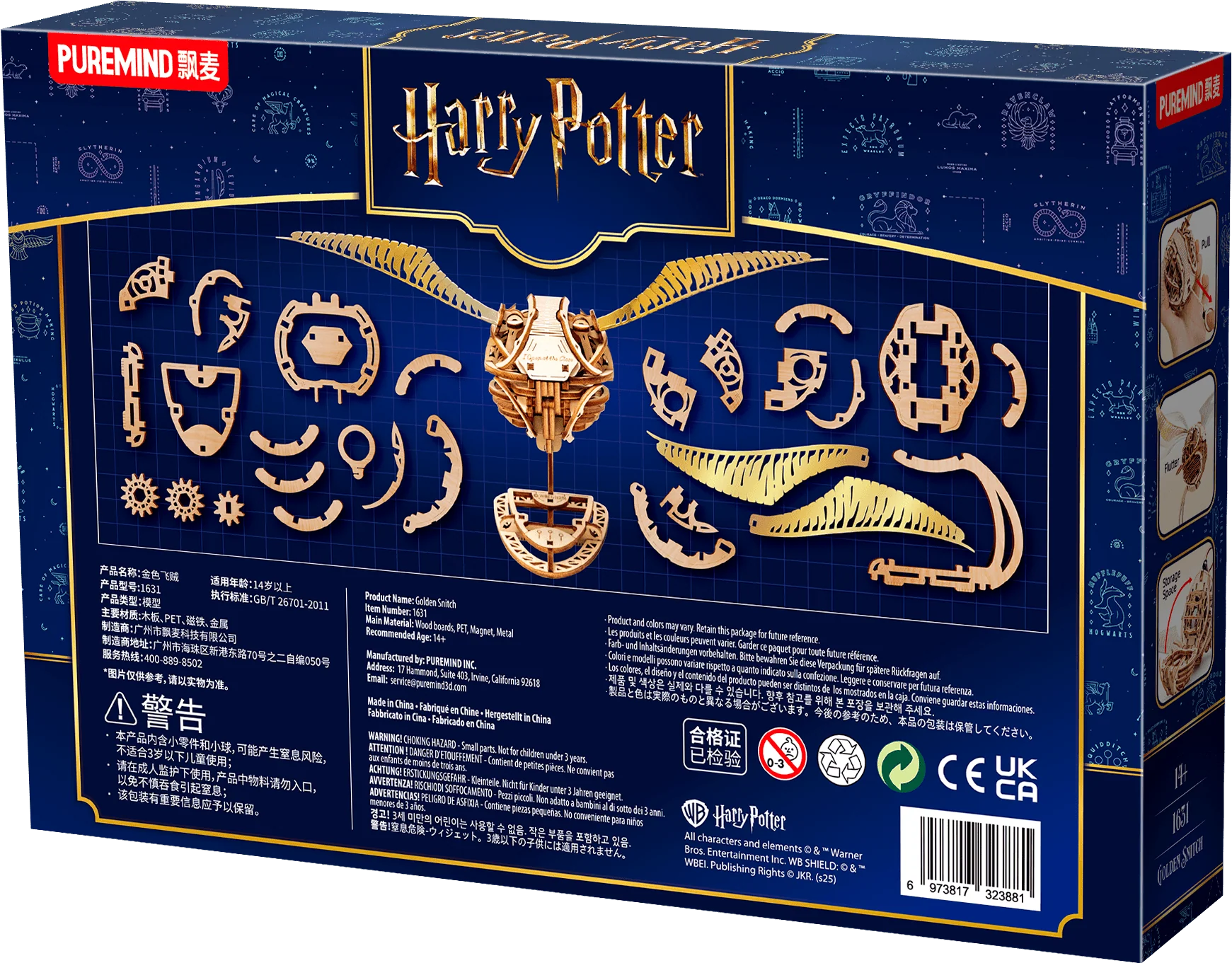 Harry Potter Mechanical Golden Snitch - Image 7
