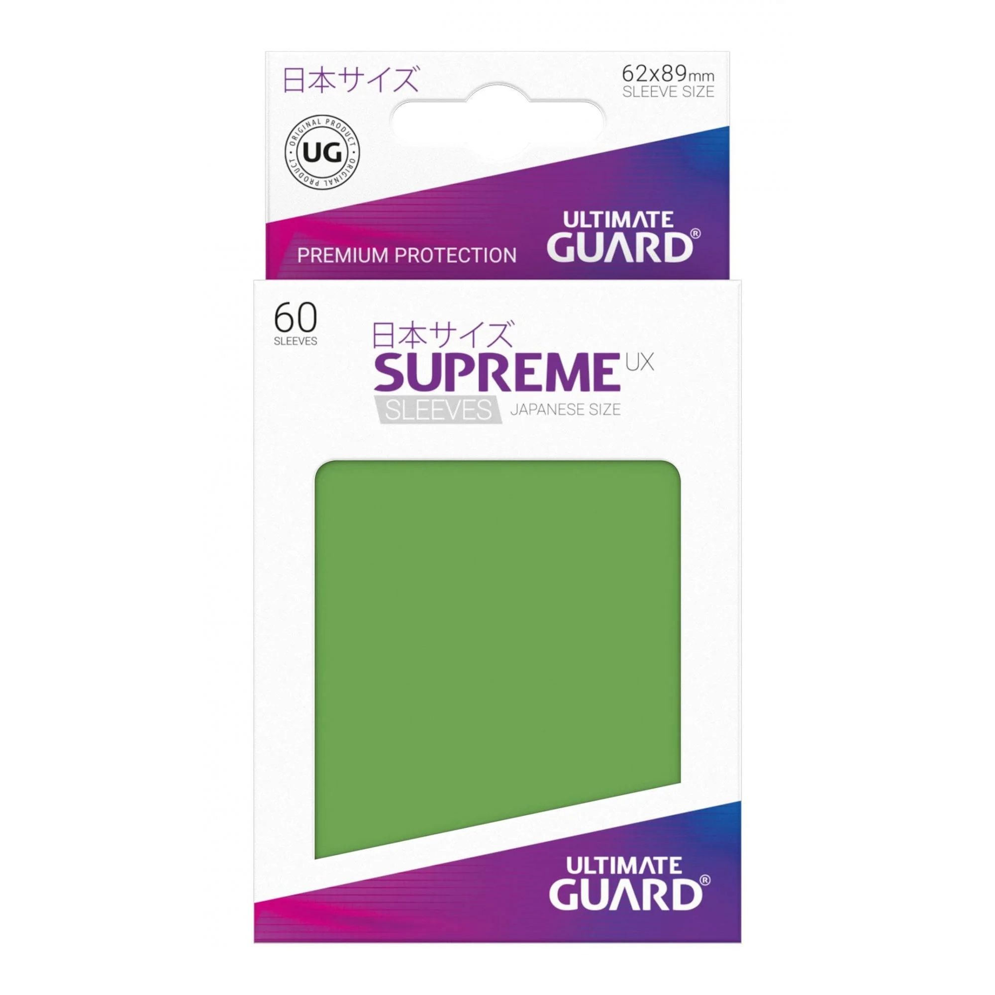UG Green Small Supreme UX Sleeves (60)