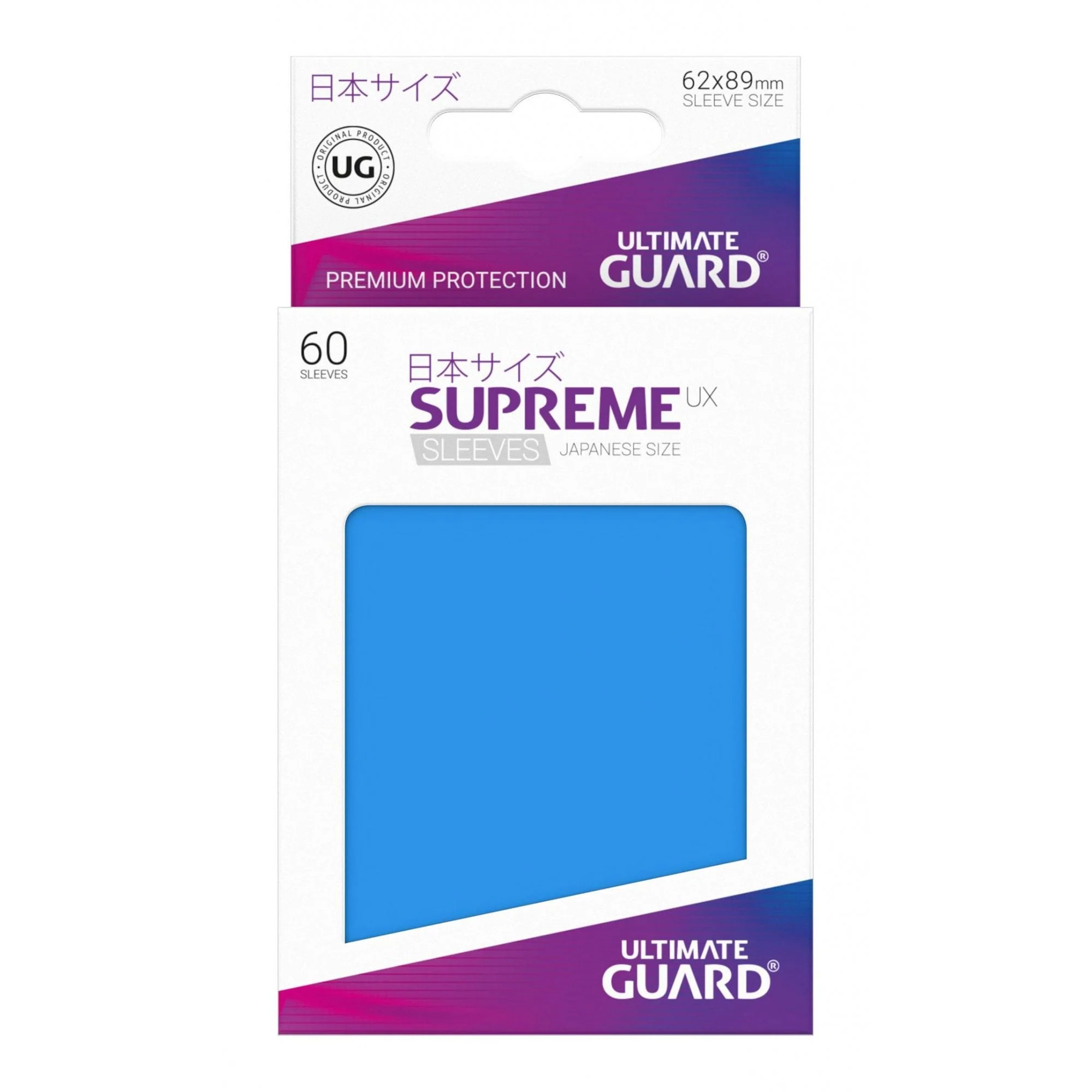 UG Royal Blue Small Supreme UX Sleeves (60)